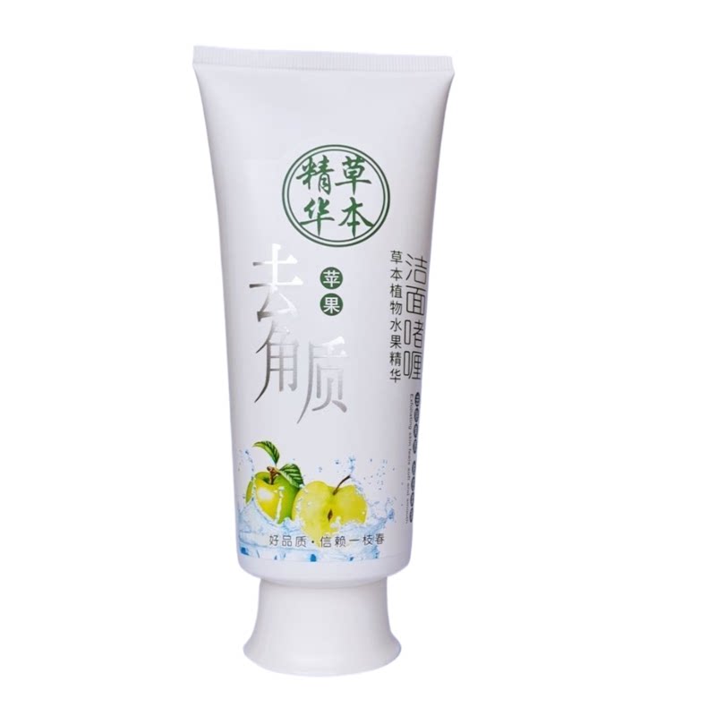包邮一枝春草本精华苹果去角质洁洁面
