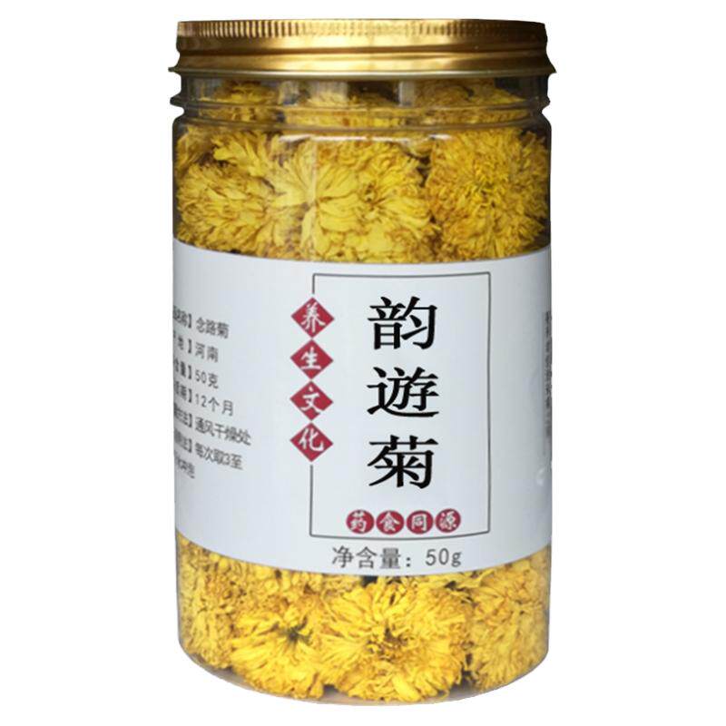 特级怀菊花清肝火明目去火