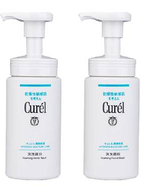 珂润保湿氨基酸清洁洗面奶2瓶