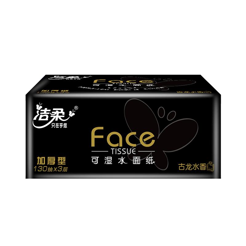 洁柔古龙香抽纸130抽大号纸巾
