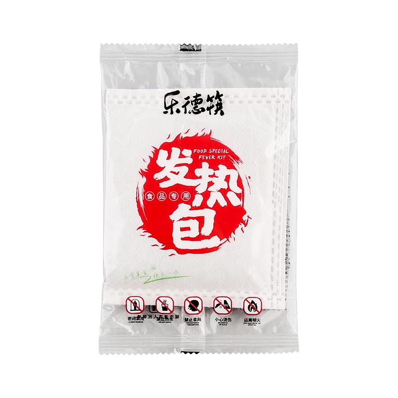 食品级专用加热发热包户外露营免插电专用饭盒小火锅自嗨锅自热包