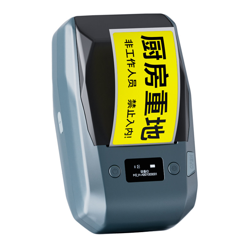 精臣M2厨房4D管理标识标签机