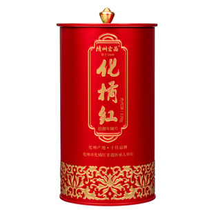 橘州贡品正宗18年陈年化州橘红化橘红切片陈年橘红茶送礼120g包邮