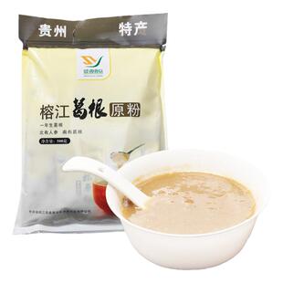 贵州特产网红榕江盛源葛根粉原粉袋装纯正全粉早餐代餐粉营养生品