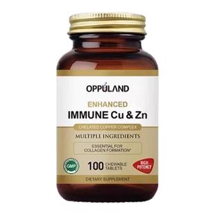 补铜微量元素葡萄糖酸锌铜片促铁吸收补充黑色素氨基酸螯合铜白斑