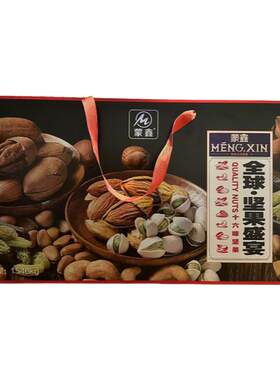 蒙鑫全球坚果盛宴16味坚果礼盒