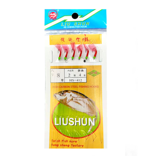 六顺夜光红皮鱼皮仿生虾皮串钩6钩8钩路亚饵羊毛钩虾皮串钩虾皮钩