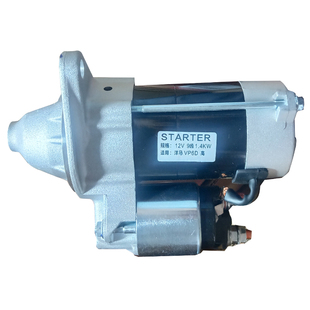 洋马插秧机配件柴油机VP6DVP7D9D新款老款启动机马达起动机包邮