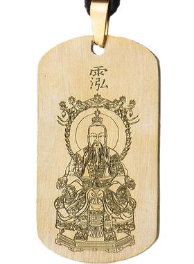 道系随身挂坠灵宝天尊吊坠铜项链