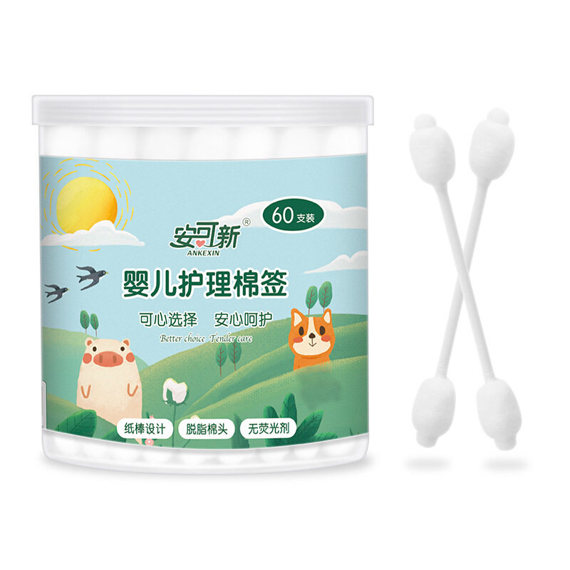 安可新婴儿双头棉签宝宝一次性掏耳纸棉棒葫芦棉头防戳设计60*2