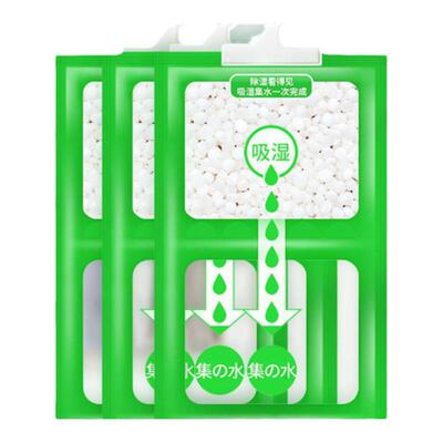 除湿袋干燥剂可挂式衣柜包