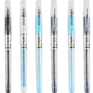 正品晨光热可擦中性笔小学生用可擦笔笔芯魔力可察干净0.5mm三年级黑色蓝色红色晶蓝书写错字可以擦的圆珠笔