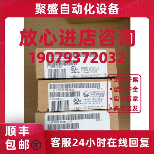 议价西门子各类接头6ES79720BB520XA0DP 6ES7972-0BB52-0XA0全新