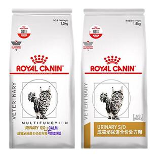 皇家处方粮LP34情绪舒缓全价猫粮成猫猫咪皇家猫泌尿道处方粮系统