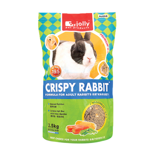 祖莉成兔综合粮5斤装多维抗球虫营养高纤兔饲料主粮jolly正品包邮