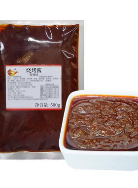 烤脑花酱料锡纸烧烤酱商用香辣猪脑调料花甲粉丝鸭血嫩豆腐调味料