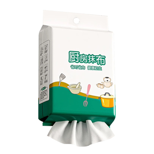 悬挂式加厚不沾油一次性洗碗布懒人抹布干湿两用厨房专用纸巾家用