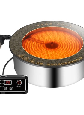 火锅商用电陶炉圆形3500W