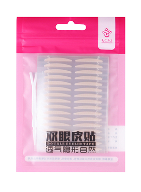双眼皮贴女肿眼泡内双专隐形自然