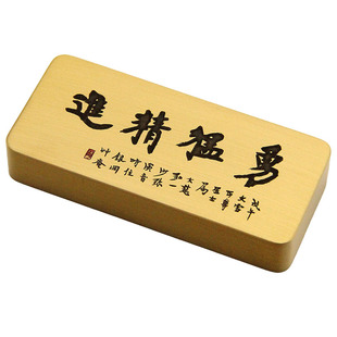 维班弘一法师勇猛精进书法镇纸实心黄铜手把件文房压纸器
