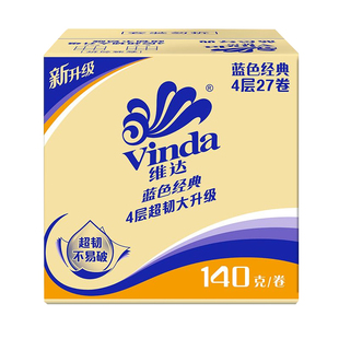 维达卷纸4层140g有芯卷筒纸可溶解卫生纸溶于水厕纸家用装实惠装