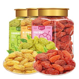 楼兰蜜语葡萄干新疆吐鲁番无籽提子干无核绿果干果脯零食