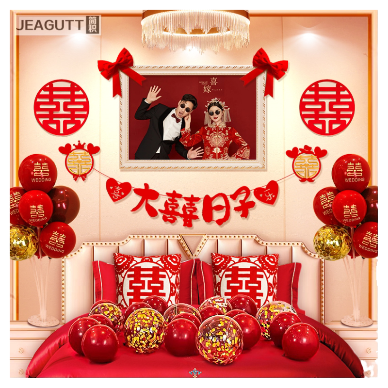婚房布置房间简单婚礼套装