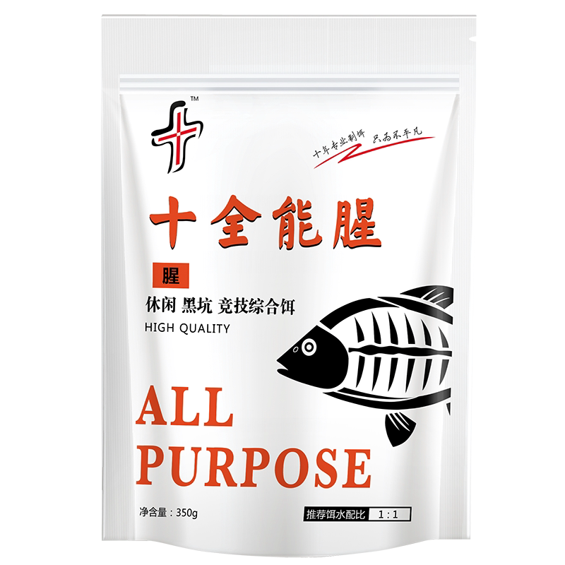 渔家傲鱼饵十全能腥香饵料十全能香鱼饵野钓鲫鱼鲤鱼一包搞定官方