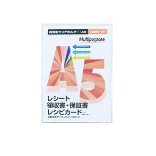 宝宝表扬信儿童奖状收纳册A5资料册明信片A6海报夹8寸相册高透明