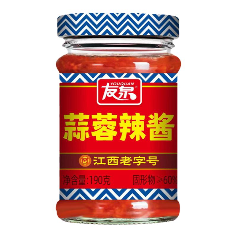 [江西老字号]友泉蒜蓉拌饭辣椒辣椒酱