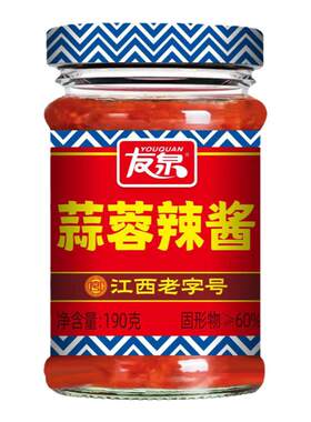 [江西老字号]友泉蒜蓉拌饭辣椒酱拌面酱料剁椒辣下饭菜蘸料鲜椒酱