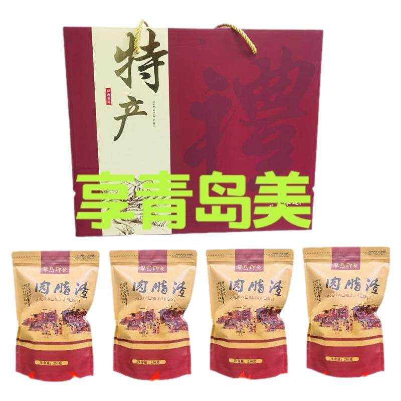 琴岛印象青岛脂渣特产礼盒