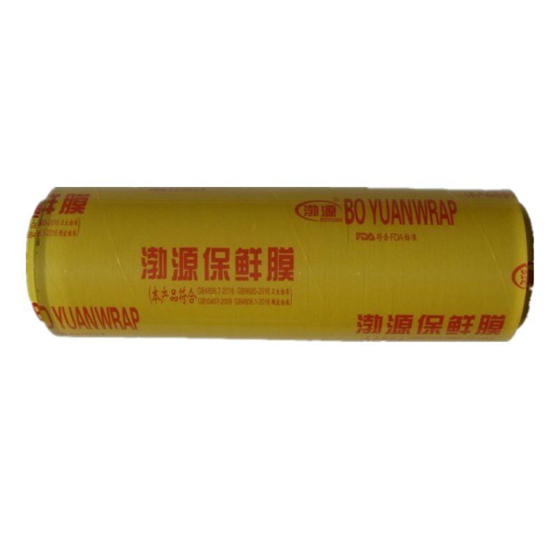 保鲜膜商用透明保险防雾