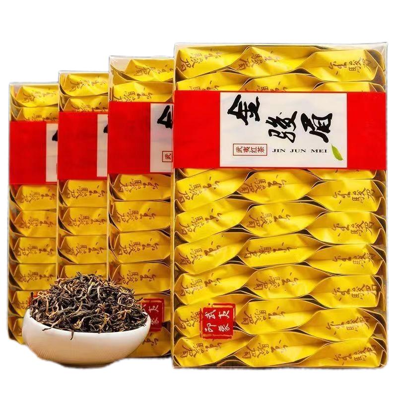 特级金骏眉正山小种武夷山红茶