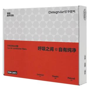 适配特斯拉ModelY/Model3毛豆Y空调滤芯内外置活性炭HEPA空气滤芯