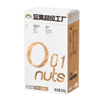 天虹牌熟核桃仁350g原味干果烘焙坚果孕妇零食新货核桃肉碎