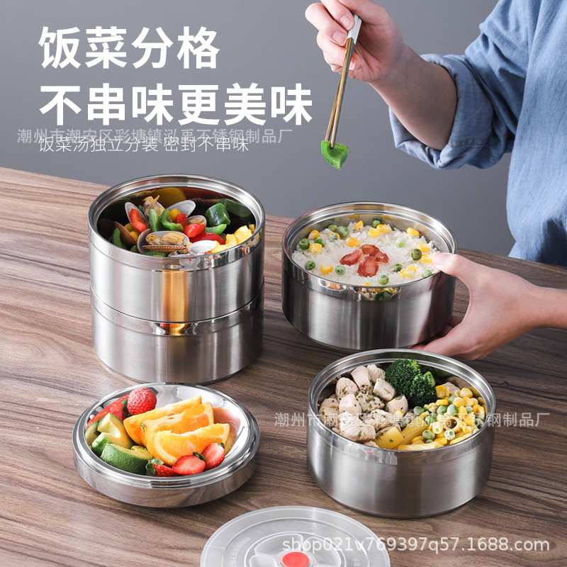 304不锈钢食格提篮单层盒保温锅提双层多层密封饭盒保鲜盒