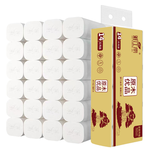 买一提送一提28卷卫生纸整箱批发厕所手纸加厚卷筒纸饭馆餐巾纸
