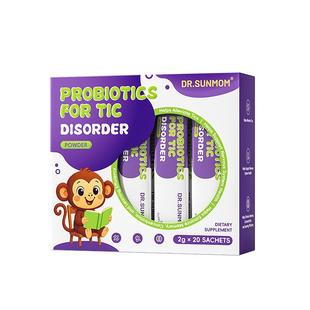 德国多动抽动症儿童提高专注力记忆力注意力不集中ps磷脂酰丝氨酸