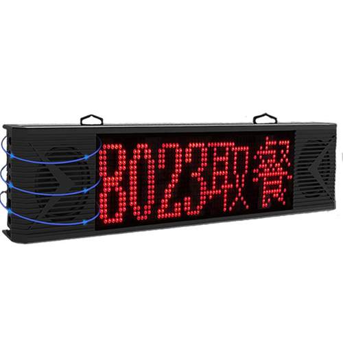 剑涛叫号取餐器餐厅点餐诊所排队麻辣烫叫号器取餐器无线呼叫器餐饮饭店奶茶店叫号机小型食堂商用喊号器