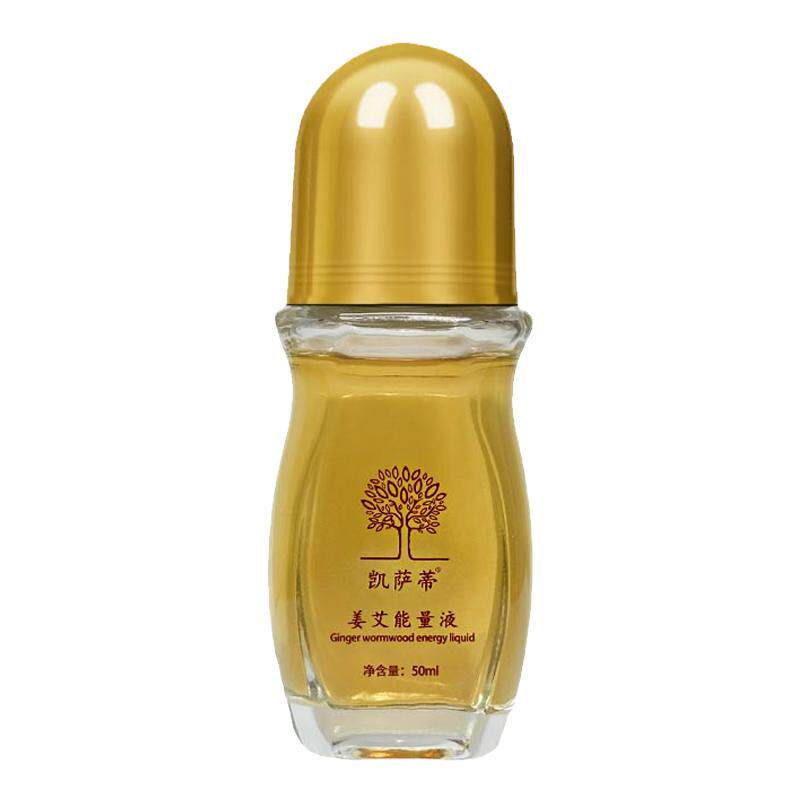 凯萨蒂姜艾神刮痧油2送1，3送2