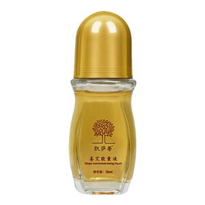 姜神能量液官方旗睷店正品姜艾精油开背点通经络富贵包发热刮痧