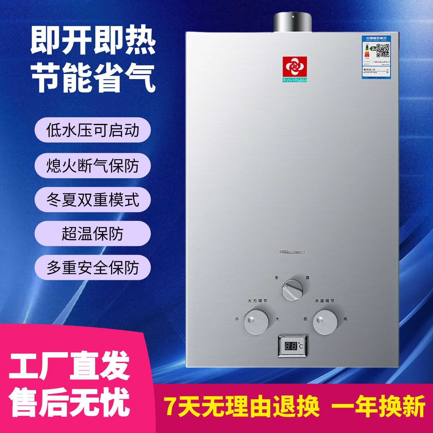 燃气热水器煤气瓶液化石油气天然气低水压启动电池款强排款平衡式