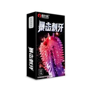 避孕套狼牙棒安全套刺激阴蒂激情趣变态毛毛虫加粗性冷淡女人专用