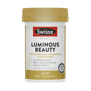 swisse斯维诗亮肤御光雪肌丸内服丸维生素C烟酰胺虾青素谷胱甘肽