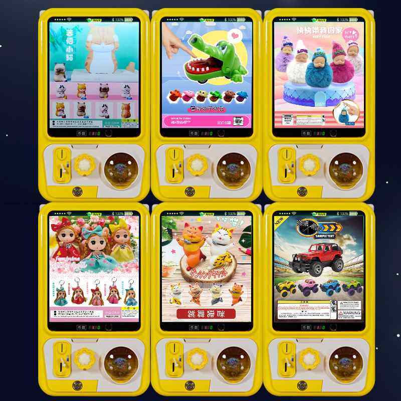 源头厂家扭得乐扫码扭扭蛋机商用扭蛋机投币扭蛋机60-100mm扭卡机