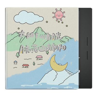 磁吸电子书保护套适用掌阅iReader个性文字Ocean5励志4创意3Turbo阅读器plus/Neo2/color7电纸书Smart壳X3pro