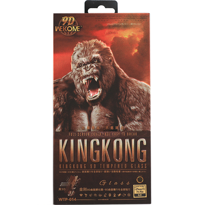 盒装钢化膜15适用苹果16手机高清