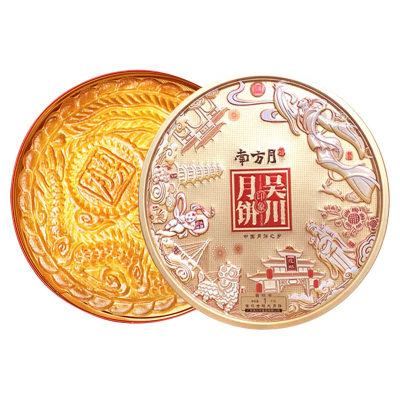 南方月13年专卖店正品新鲜发顺丰