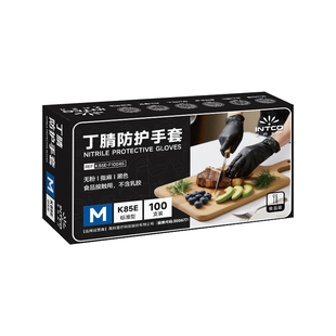 一次性丁腈手套加厚耐用食品级厨房家务乳胶橡胶防护PVC美甲耐磨